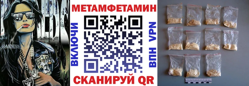 кракен маркетплейс  Новоаннинский  Амфетамин VHQ 