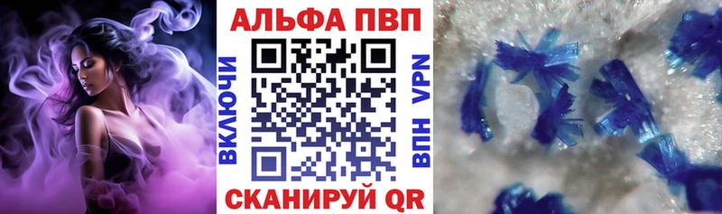 omg зеркало  Новоаннинский  А ПВП Соль 