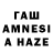 Amphetamine Premium taimus