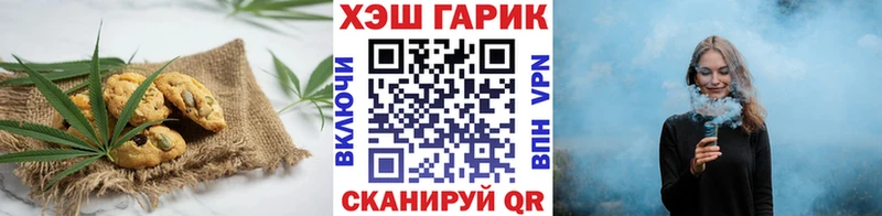 площадка телеграм  мега как войти  Cannafood конопля  Новоаннинский  что такое наркотик 