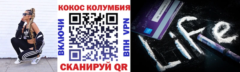 ссылка на мегу ССЫЛКА  это наркотические препараты  Кокаин Боливия  Новоаннинский 
