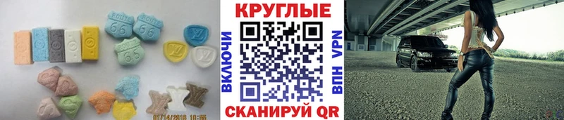 Экстази бентли  как найти закладки  Новоаннинский 