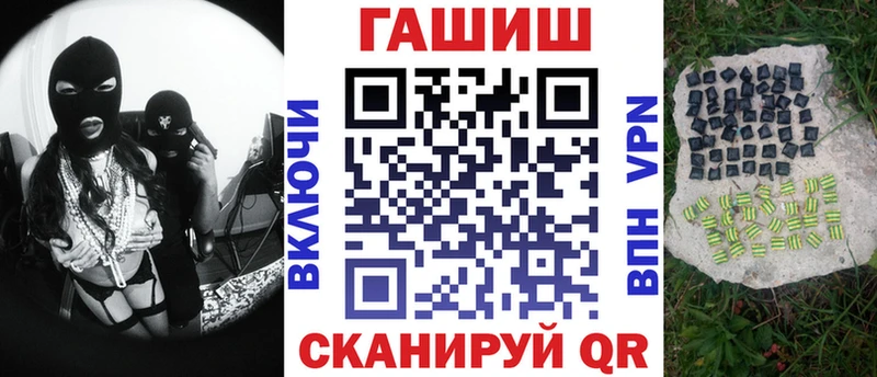 хочу   Новоаннинский  hydra ТОР  ГАШИШ Ice-O-Lator 