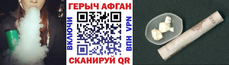 где продают   Новоаннинский  ГЕРОИН белый 