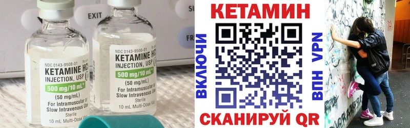 дарк нет как зайти  цены   Новоаннинский  КЕТАМИН VHQ  mega как войти 