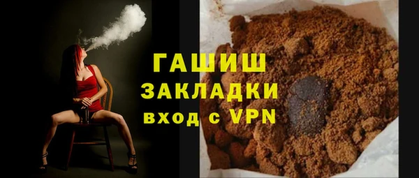 бутик Алексин