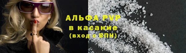 бутик Алексин