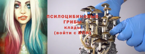 бутик Алексин