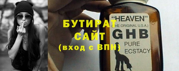 бутик Алексин