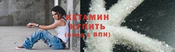 бутик Алексин