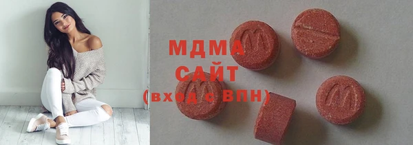 ПСИЛОЦИБИНОВЫЕ ГРИБЫ Алзамай