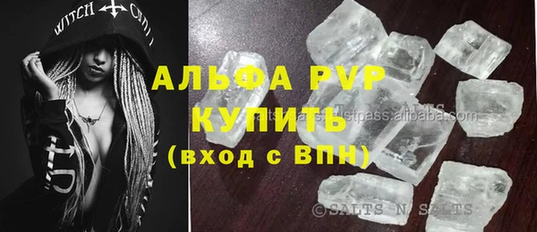 таблы Алексеевка