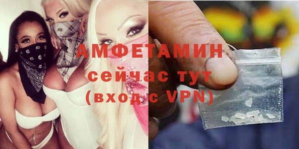 бутик Алексин