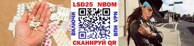 LSD-25 экстази ecstasy  Новоаннинский 