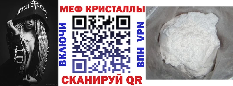 закладка  Новоаннинский  Меф VHQ 