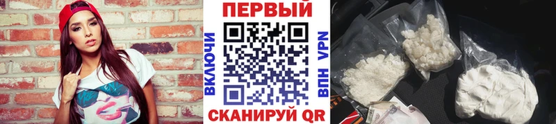 Метамфетамин кристалл  Новоаннинский 