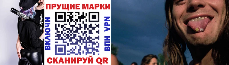 где купить наркотик  KRAKEN зеркало  Наркотические марки 1,8мг  Новоаннинский 