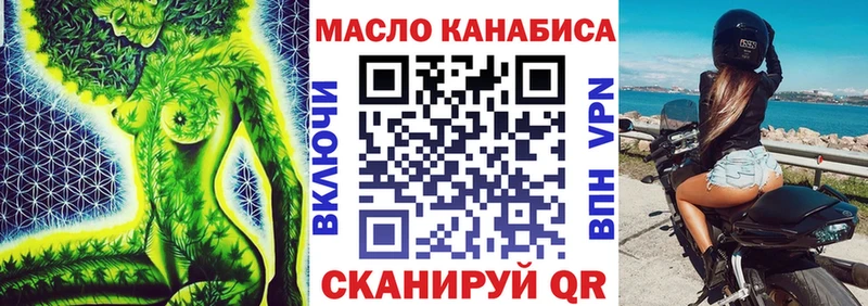 Дистиллят ТГК THC oil  где купить   Новоаннинский 